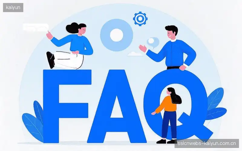 赛事直播全流程FAQ